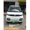 北汽新能源全封闭式物流车