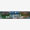 简单操作，高效金蝶CRM客户关系管理软件价格产品