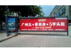 广州白云区社区停车场广告金沙洲道闸广告投放图2