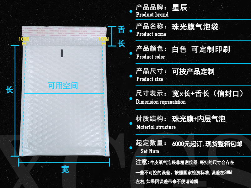 5 6 产品参数