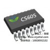 深圳无线灯控方案哪家好？晶骉供