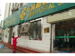 天津西青南开区广告牌清洗保洁图2