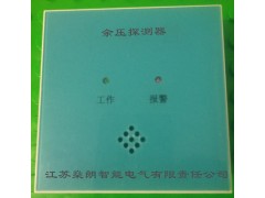 智能余压监控微差压探测器驱动传感器模块图3