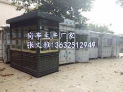 珠海保安岗亭厂家,珠海治安岗亭厂家,珠海收费岗亭厂家图3