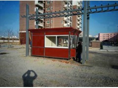 蚌埠移动厕所亭精益供应商蚌埠岗亭厂图2