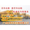 知名的吊车出租公司推荐_小型吊车价格
大型塔吊租赁公司