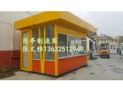 惠州U站厂家，惠州服务亭厂家，惠州义工亭厂家，岗亭图3