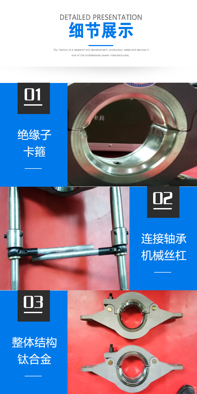 细节展示(1) 副本