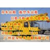 专业提供吊车出租，广州番禺吊车出租公司