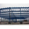 菏泽市东方钢结构公司专业设计制造安装各类钢结构、网架工程