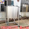 东莞专业的化工液体搅拌机推荐|云南化工液体搅拌机不锈钢搅拌桶