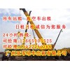 为您推荐具有口碑的吊车出租——8吨吊车出租