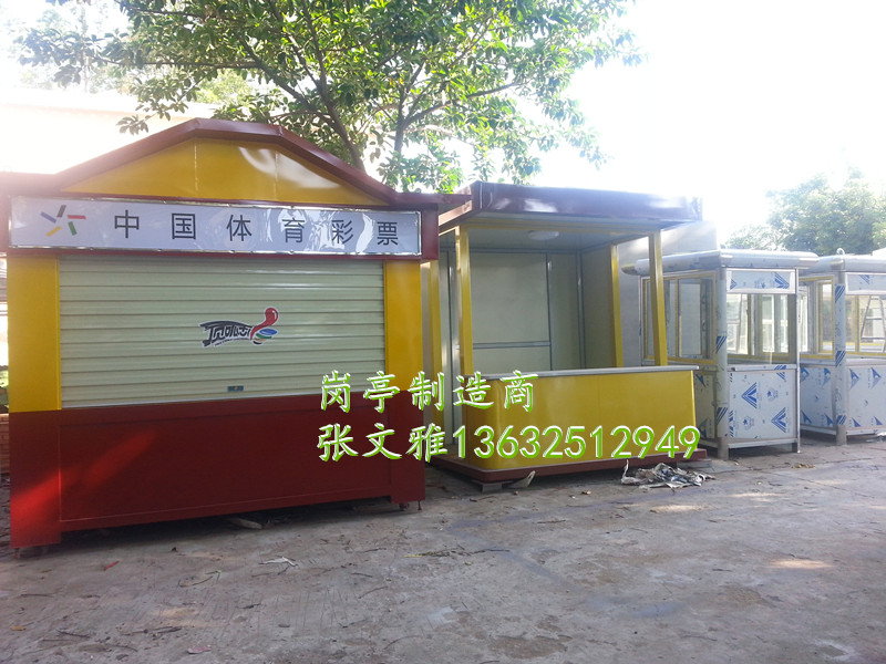 同路行,彩票亭_副本