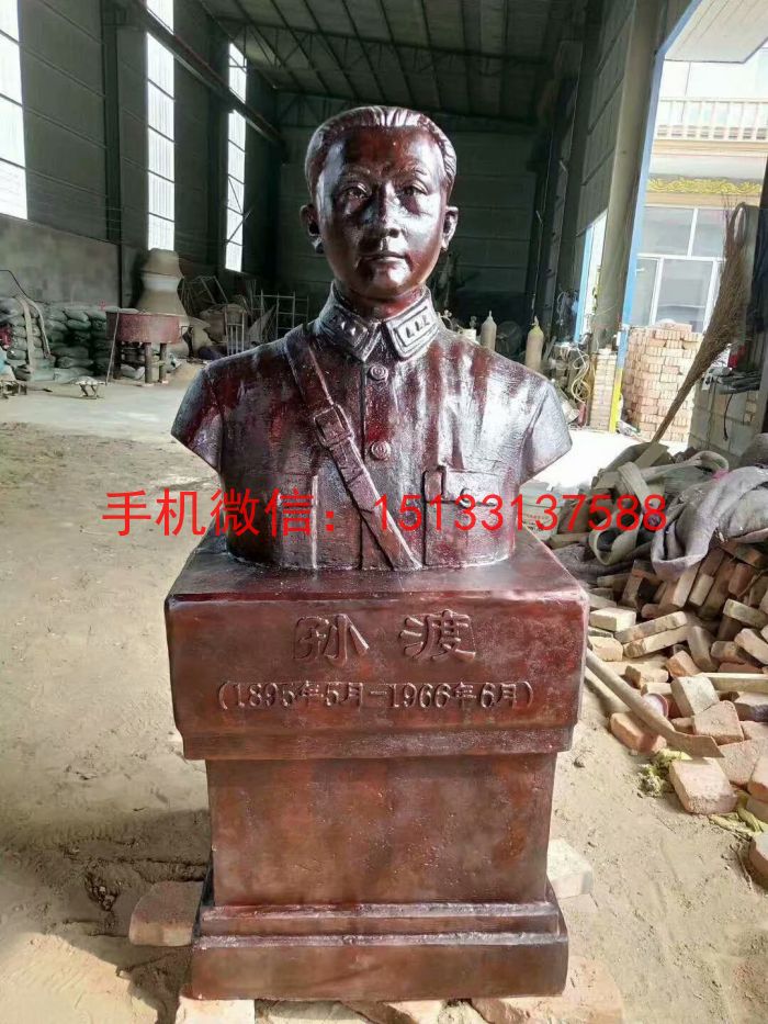 孙渡人物铜雕塑，军人铜雕塑2