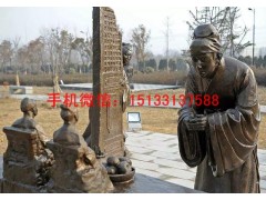 铜雕人物图片大全图2