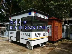 警务室，警务流动岗亭，警亭，岗楼，警楼，站岗台图2