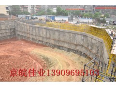北京建筑深基坑支护公司-地基基础公司图3