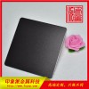 不锈钢喷砂板厂家304黑钛不锈钢彩色板