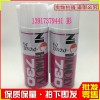 日本NICHIMOLYN-730模具工业用化工清洗剂洗模水