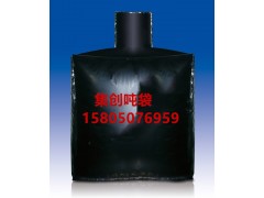 襄阳防潮吨袋襄阳集装袋厂家襄阳PP吨袋图3