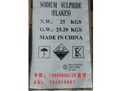 危化品包装袋生产企业-危险品包装商检性能单生产企业图2