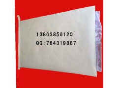 25公斤装食品级牛皮纸袋—提供食品级证书图3