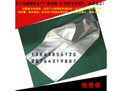 生产供应25公斤铝箔袋-生产铝箔袋企业图3