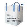 集装袋危包证企业-专业生产危化品吨袋厂家