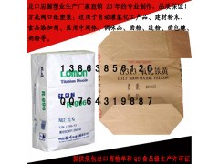 供应方底牛皮纸袋-生产方底纸袋企业-龙口思源塑业生产销售图3