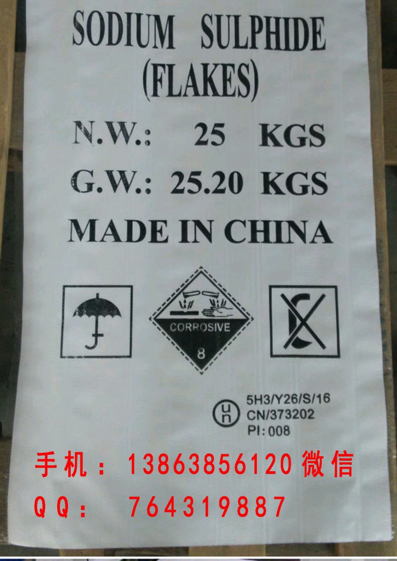 涂膜编织袋