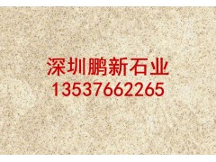 深圳路沿石石材路沿石厂家批发G654.路沿石价格实惠图2
