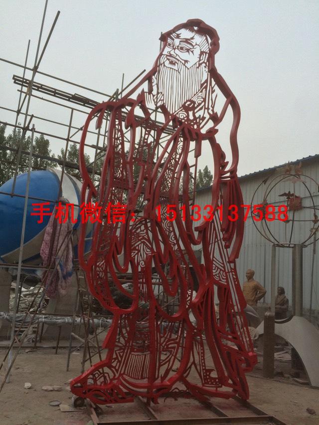 孔子镂空不锈钢人物雕塑
