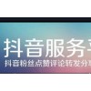 抖音刷粉产品，因高品质而闪光