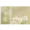 山西省的专业微信刷