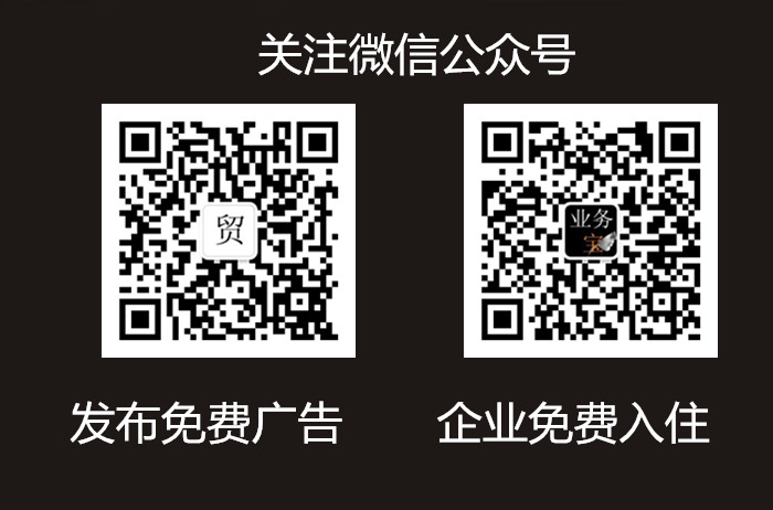 免费同城广告