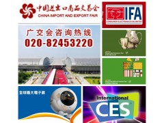 2025年香港春季灯饰展览会,香港春季电子展览会图3