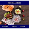 一次性快餐饭盒|西安一次性餐盒品牌推荐