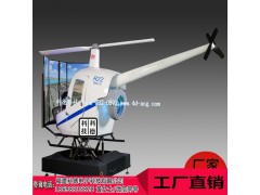 福建科德科技【koder】R22直升机动感飞行模拟器图3