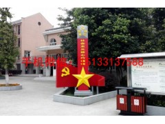 社会主义核心价值观雕塑,宁夏不锈钢雕塑厂家图2