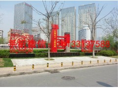 社会主义核心价值观雕塑,宁夏不锈钢雕塑厂家图3