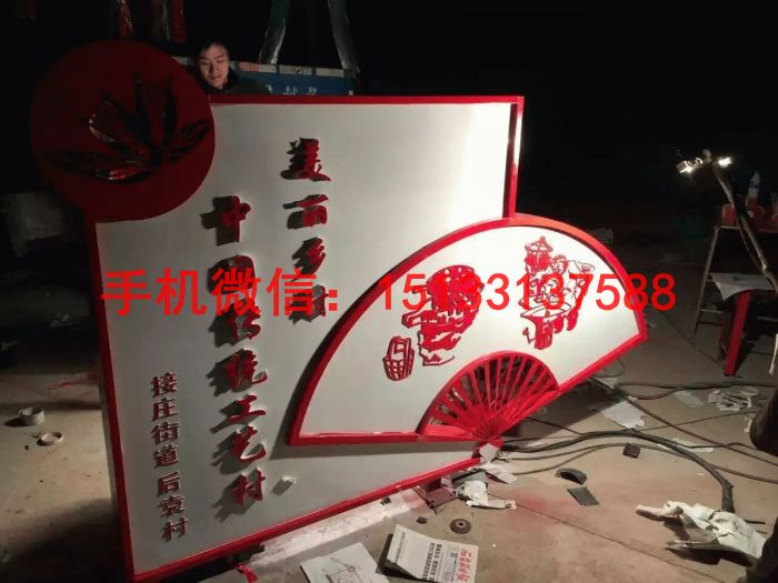 不锈钢扇子雕塑 (5)_结果