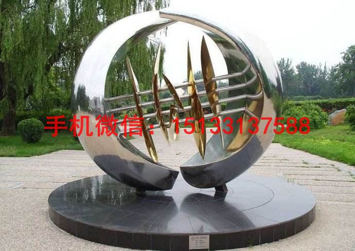 公园不锈钢雕塑 城市不锈钢雕塑