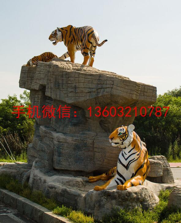 仿真老虎