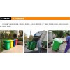 厂价出售挂车垃圾桶240L重庆挂车塑料垃圾桶