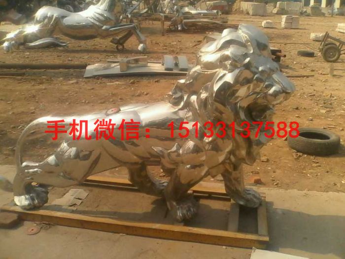 不锈钢狮子雕塑 (1)