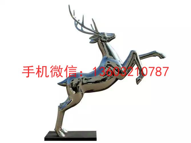 不锈钢鹿