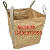 荆州哪里有吨袋厂家荆州垃圾吨袋荆州集装袋