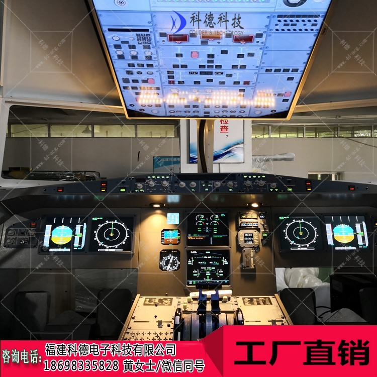 737 (4)