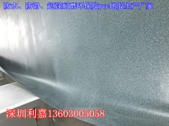 广东深圳供应星菲雅系列1613地板1.6mm厚PVC地胶图3