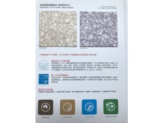 深圳供应奥格斯保耐酸碱PVC胶地板无方同质透心卷材地板图3